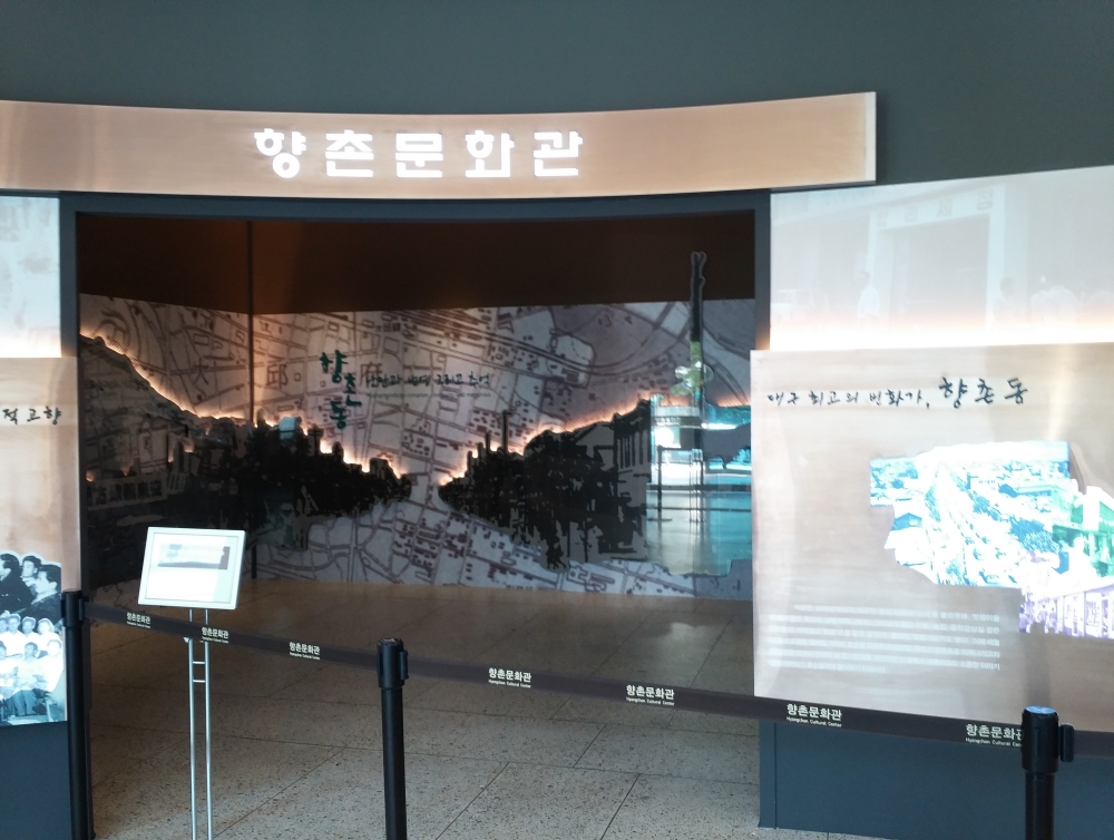 Hyangchon Cultural Center, Daegu Literature Museum5